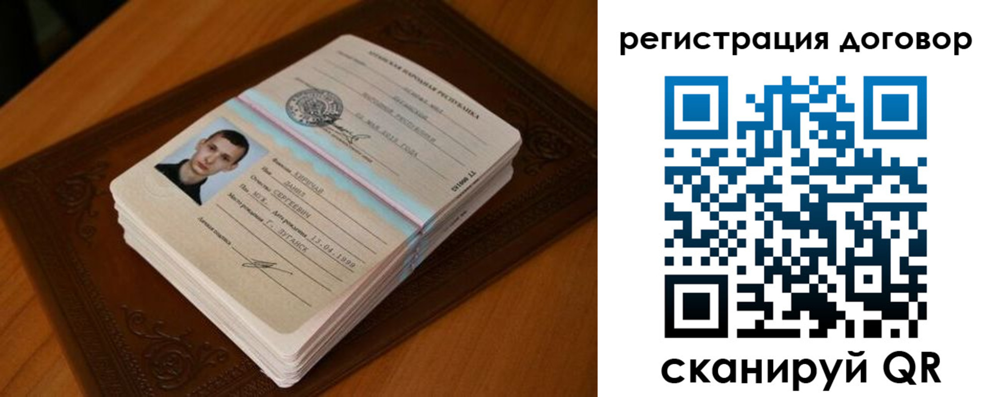 временная регистрация надежно в Кувшиново